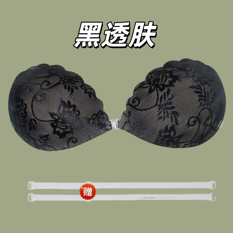 Nuevo encaje push-up sujetador invisible transpirable ultra-delgada de una sola pieza Shell invisible correa de hombro de silicona pecho pegatinas