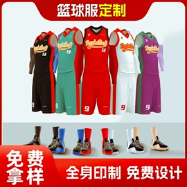 足球服;其他球服;篮球服
