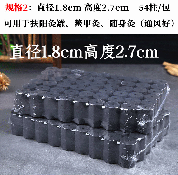 Smokeless Moxa Sticks Ai Zhu 1.8x2.7cm Solid Moxibustion Cones for Body Warming Therapy 54 Pieces quality and texture