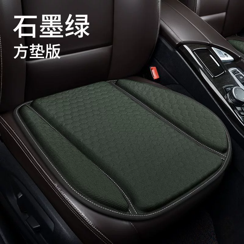 Подушка для автомобильного сиденья, летняя гелевая подушка, офисное сиденье, сотовая подушка для сиденья, дышащая подушка для ледяных ягодиц, летняя подушка