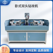 卧式钻攻机多轴自动钻孔攻牙机卧式沉孔倒角机多头钻多轴器