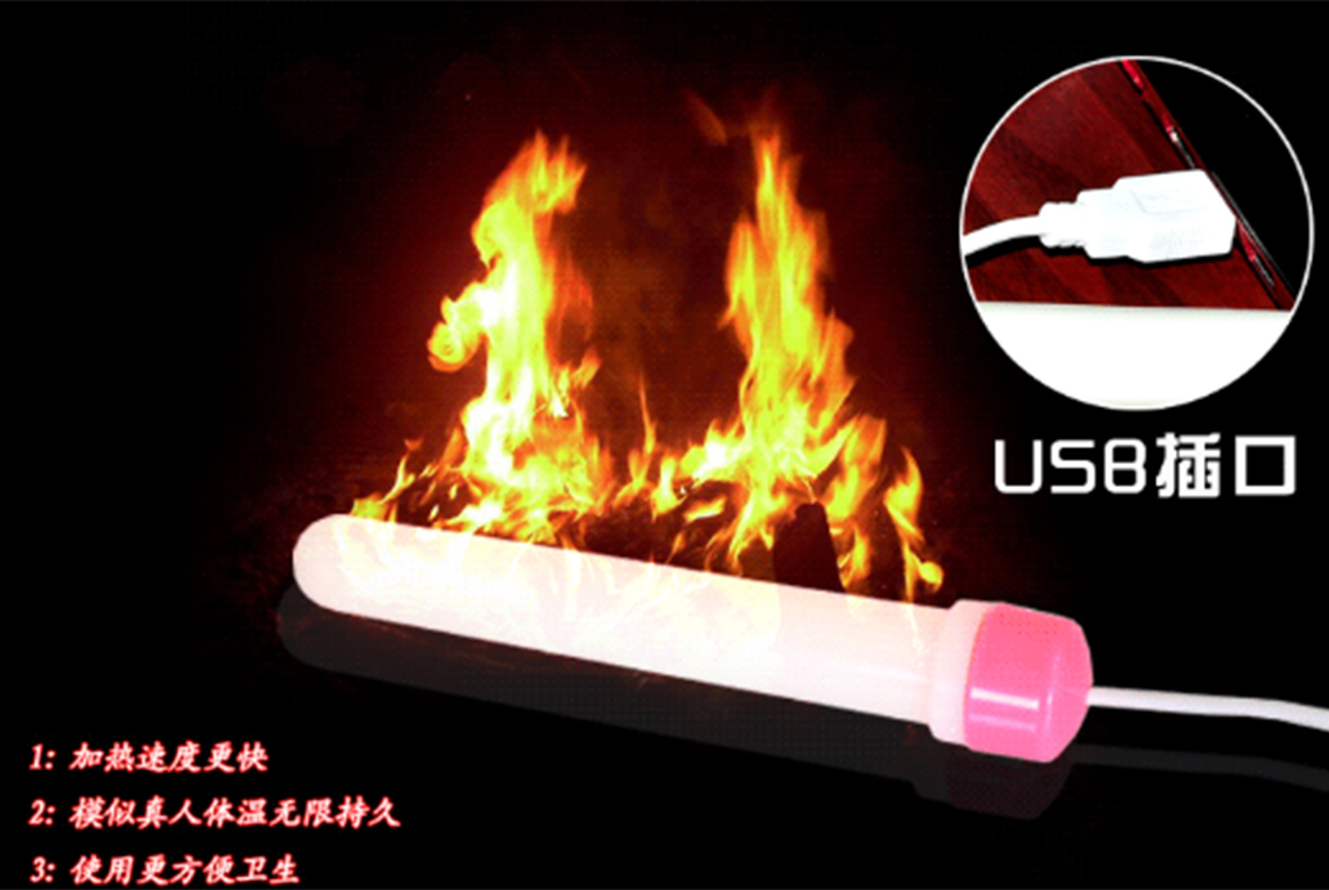 USB Heating Rod for Adult Toys, 10 cm Plastic Warming Wand, White — detail image 7