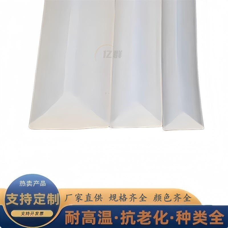 三角形挡水条密封条硅胶实心等边直角三角形梯形卫生间浴室挡水条