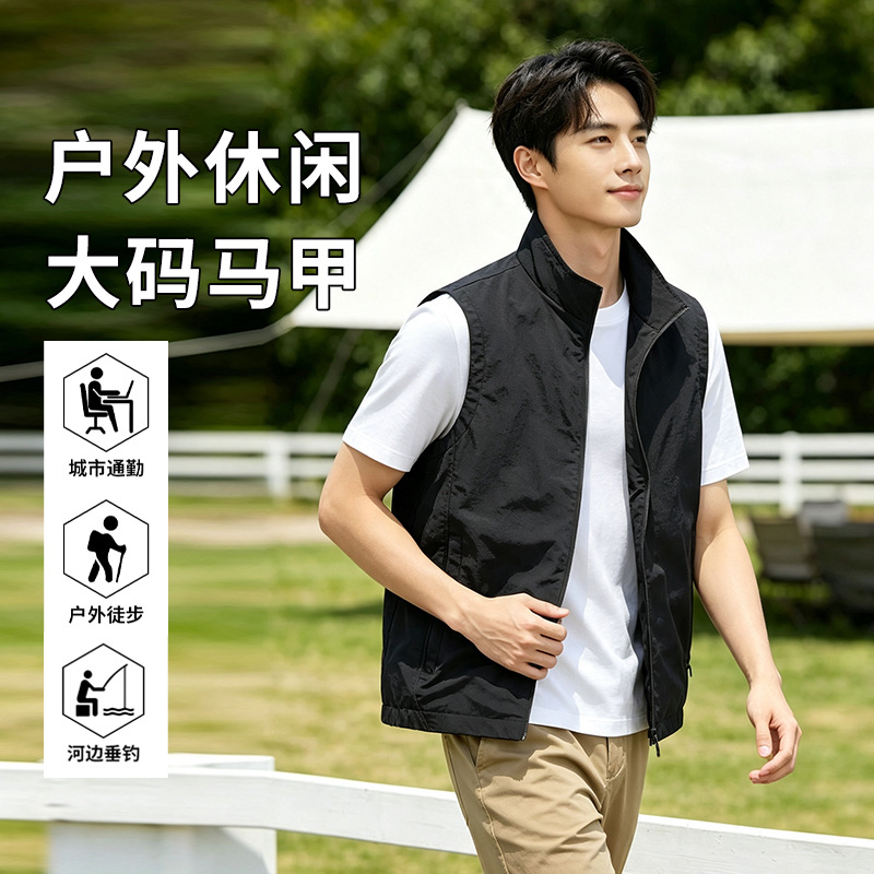 Men's Ice Silk Quick-Dry Vest, Lightweight Summer Outdoor Fishing Workwear Vest Jacket, Shoulder Vest, Spring/Summer Vest