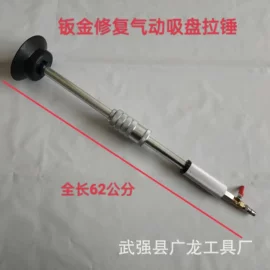 其他维护工具;其他维修设备;工具套件