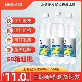 纯净、矿泉水;碳酸饮料