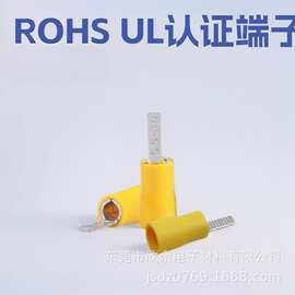 供应连接器片型绝缘端子扁形冷压端头DBV5-10有ROHS, UL认证