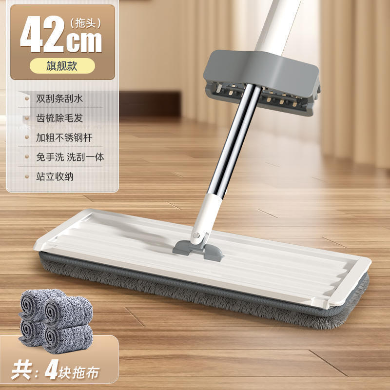 플래그십 더블 스크레이퍼 42cm + 두꺼운 막대 + 총 4개의 천