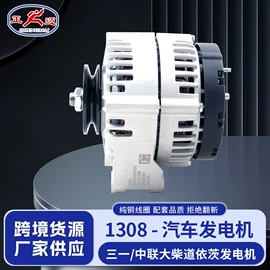 发电机及配件;加热器;桥式整流器