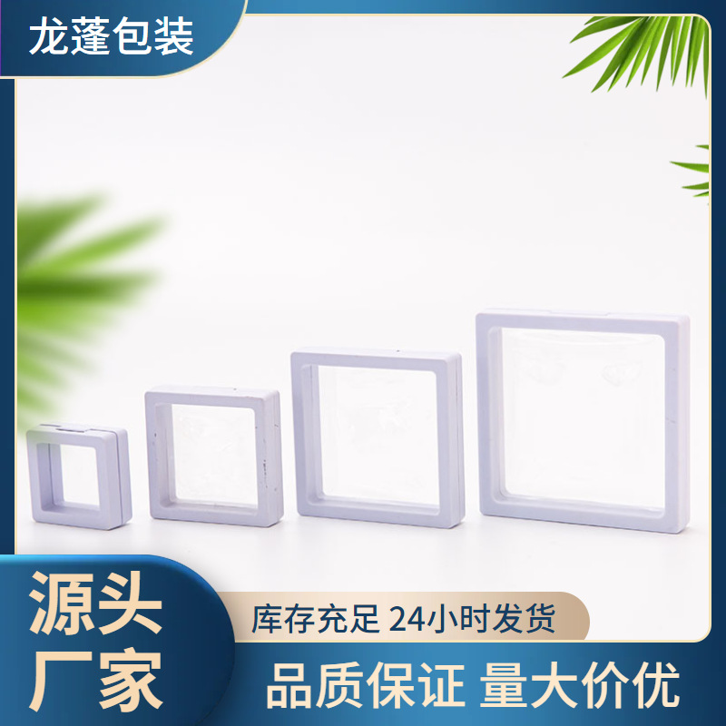 Promoción transparente a prueba de polvo película PE caja de suspensión anillo de joyería caja de exhibición collar de joyería caja de embalaje caja de almacenamiento de joyería