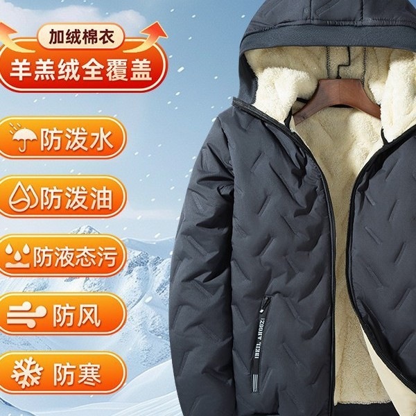 Fleece-lined jacket for autumn and winter, thickened plus-size jacket for men, warm hooded top, men's fleece-lined coat, trendy men's outerwear
