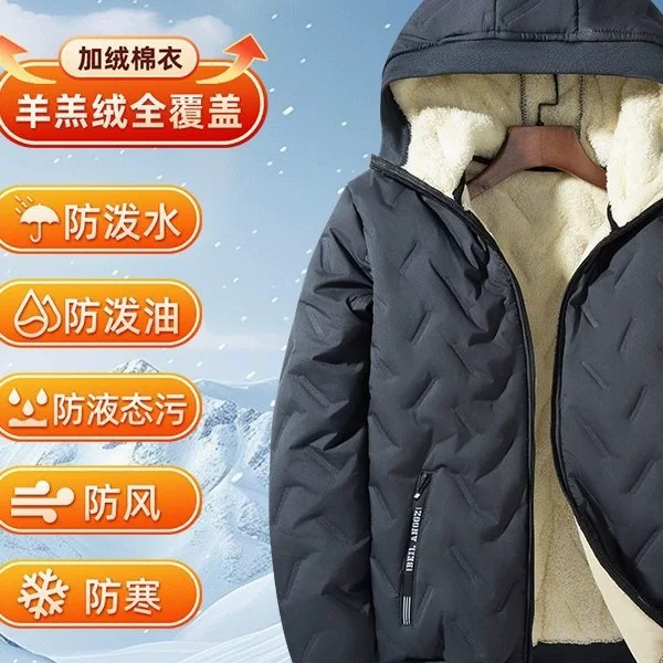 Fleece-lined jacket for autumn and winter, thickened plus-size jacket for men, warm hooded top, men's fleece-lined coat, trendy men's outerwear