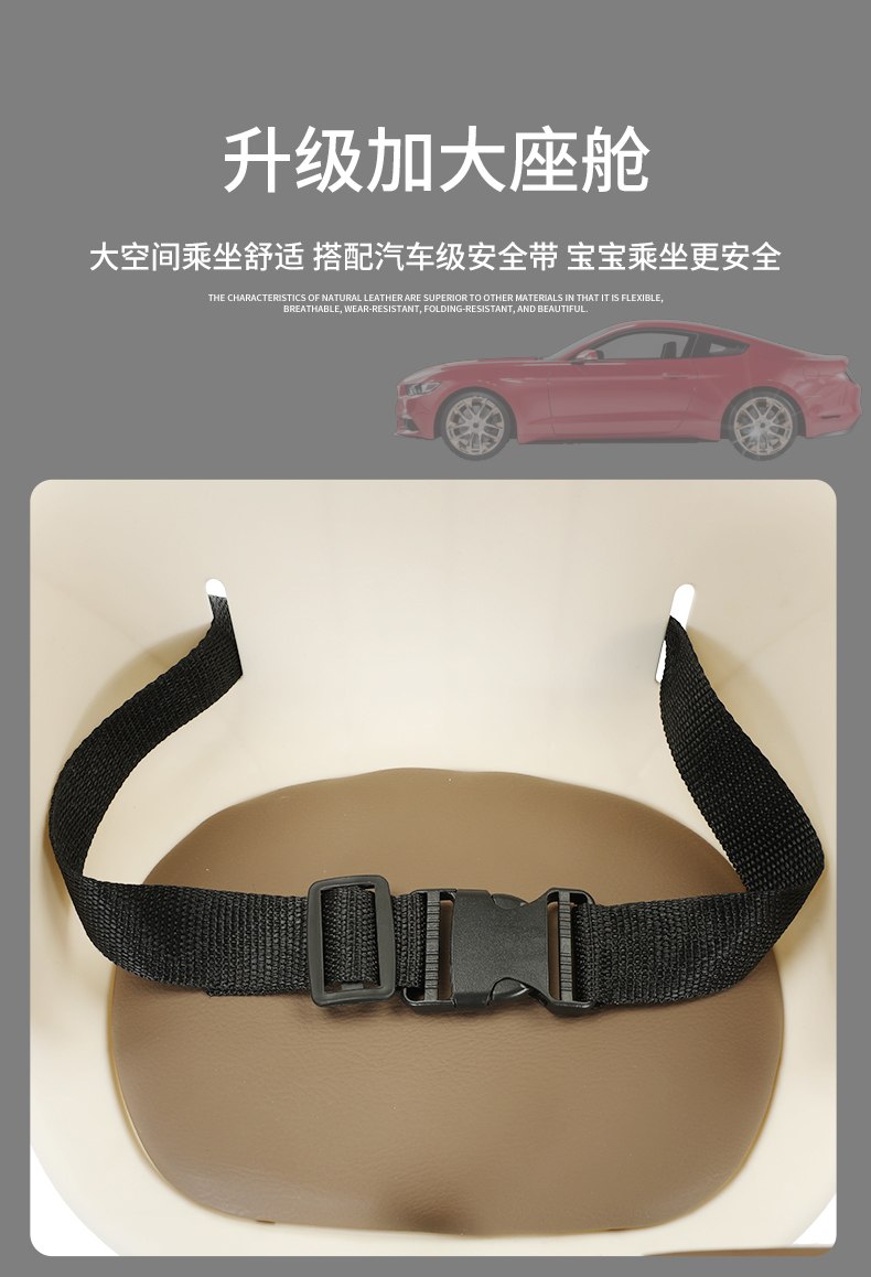 Suitable for Electric Vehicles, Children's Front Seat, Electric Scooter Baby Seat, Motorcycle Electric Scooter, Infant, Child, Baby