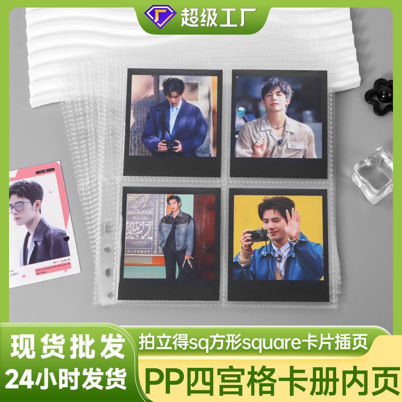 polaroid sq square photo album inside page fuji photo storage large capacity insert pp card bag