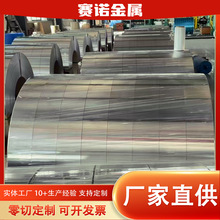 1060�����ܵ�����0.2-0.5mm���� ������ʩ�������糧���屣��ר��