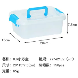 收纳盒;收纳箱;彩泥/粘土/沙