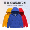 wholesale children zipper Socket Sweater Hooded Fleece thickening keep warm Sweater kindergarten Active wear customized
