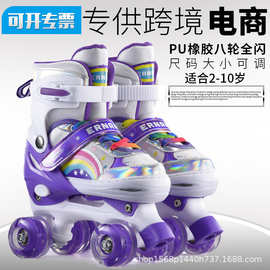 专供跨境电商溜冰鞋儿童双排轮全套装初学者小孩旱冰轮滑男童女童