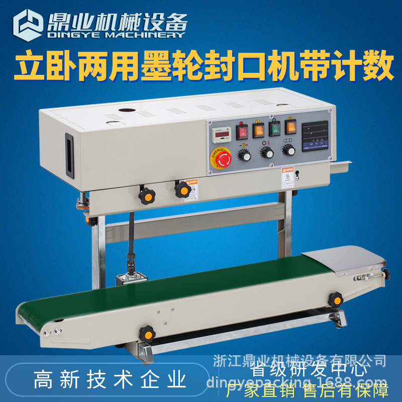 Dingye FRD1000C máquina de sellado vertical con conteo automático de impresión de rueda de tinta máquina de sellado continuo vertical y horizontal