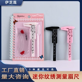 其他美妆工具;眉刀眉剪;卷发球、发卷