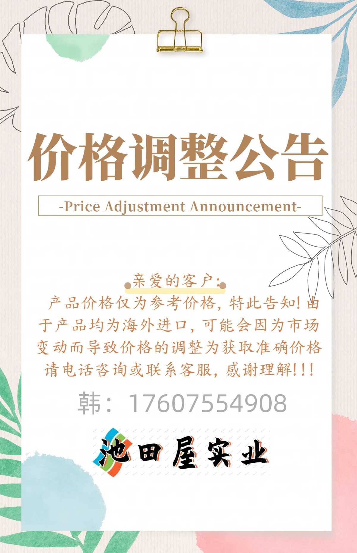 96b9b9cfb9ab9f365f2685de96c763