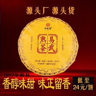 ����ն�����������357�ˌm͢��ѿ������ն�����~��㴼��