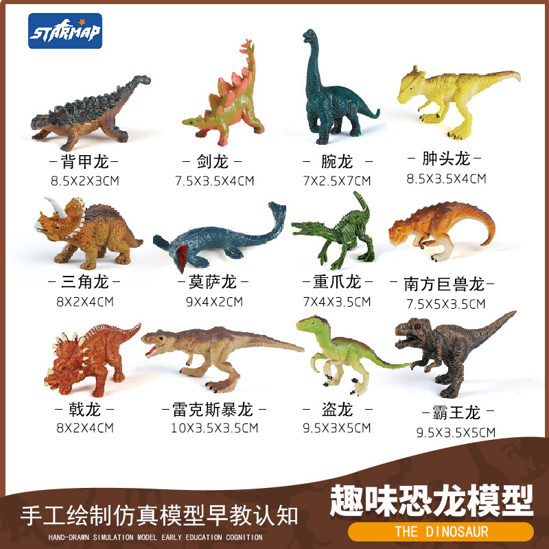 Modelo de Dinosaurio de Simulación de Plástico, Estático, Educativo, para Niños