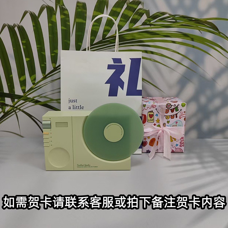 녹색 + 파란색 선물 포장 봉투 + 포장지 (큐피드)