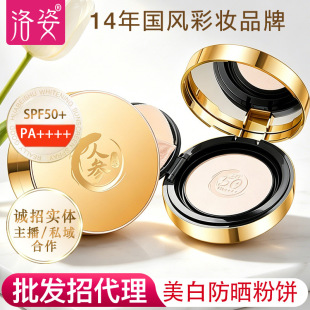 �����˅��B�w�־÷�����׷����spf50+pa++++���Ͷ��y�W���羳