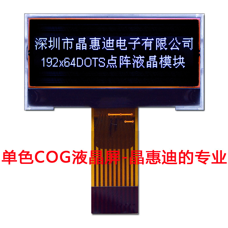 19264���� Һ��ģ�� SPI ��Ĥ 1.5���� ���� ֱ�� ���ڹ���