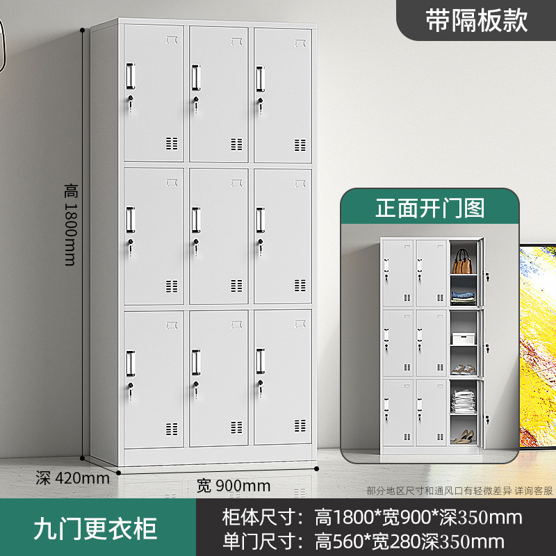 铁皮办公室文件柜钢制档案资料柜财务凭证柜带锁抽屉矮柜储物书柜|undefined