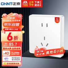 ��̩��CHNT���_�P�������������ð��b�������ײ���ʮ��ֻ�b��