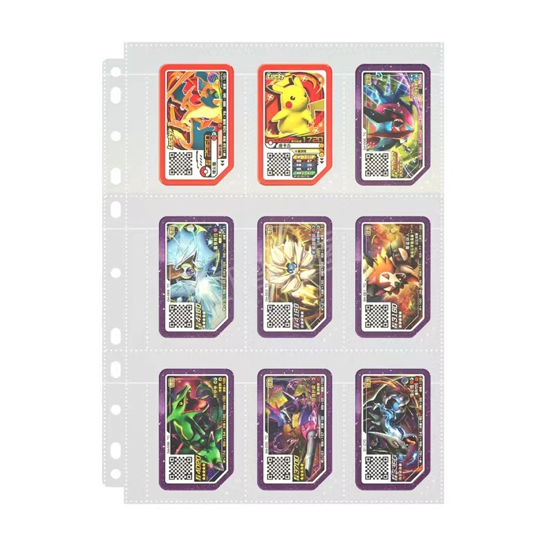 Página de hojas sueltas de 11 agujeros Jiugongge más Aole