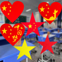 子供の赤い歌の大きい合唱のダンスの演出の道具の手は五芒星の運動会を持って開会式の創意の試合に入場します。