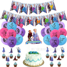 Frozen2��ѩ�澉2�����Ɍ���Ʒ���򵰸��b��Ʋ������b��������