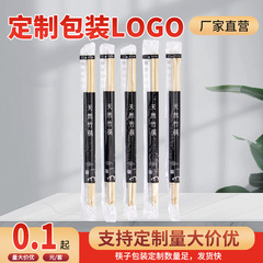 使い捨て箸問屋用レストラン家庭用衛生ファストフード竹箸出前食器カスタム包装