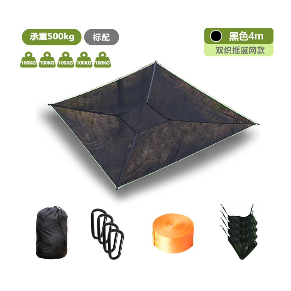 4m 블랙 (내부 사각/이중직 요람망/내하중 500KG)