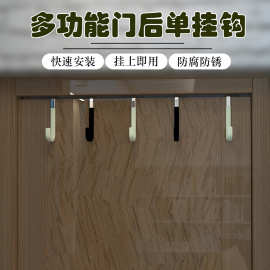 新款门后挂衣钩免打孔金属门后挂架浸胶防滑粘钩活动单钩可放包