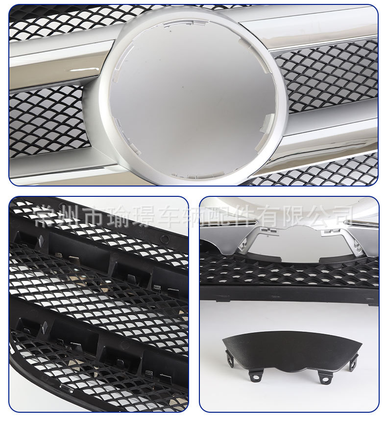 Suitable for Benz GL166 13-16 front bumper grille 1668800054