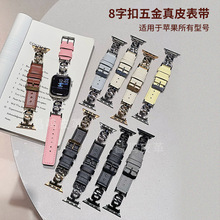 �m�� Apple Watch 8�ֿ������Ƥ�펧������p�ݶ�ɫ���x�F؛���l