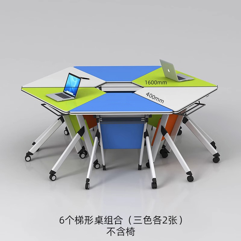 6 개의 사다리 모양의 테이블 조합 (3 가지 색상 각각에 대해 2 개)