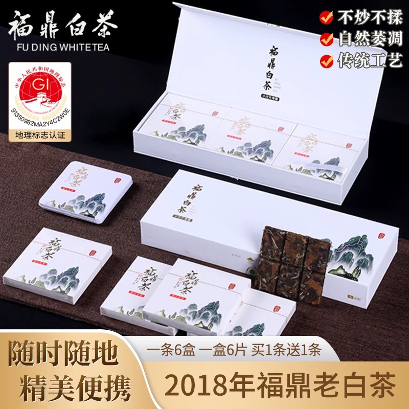Fuding White Tea 2018 Shoumei Old White Tea with Jujube Flavor Fuding White Tea Small Square Biscuit Tea Gift Box Manufacturer