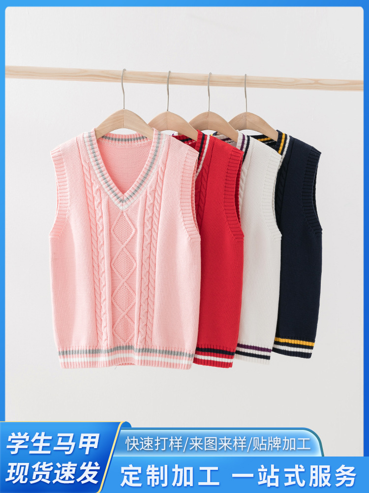 Children's sweater