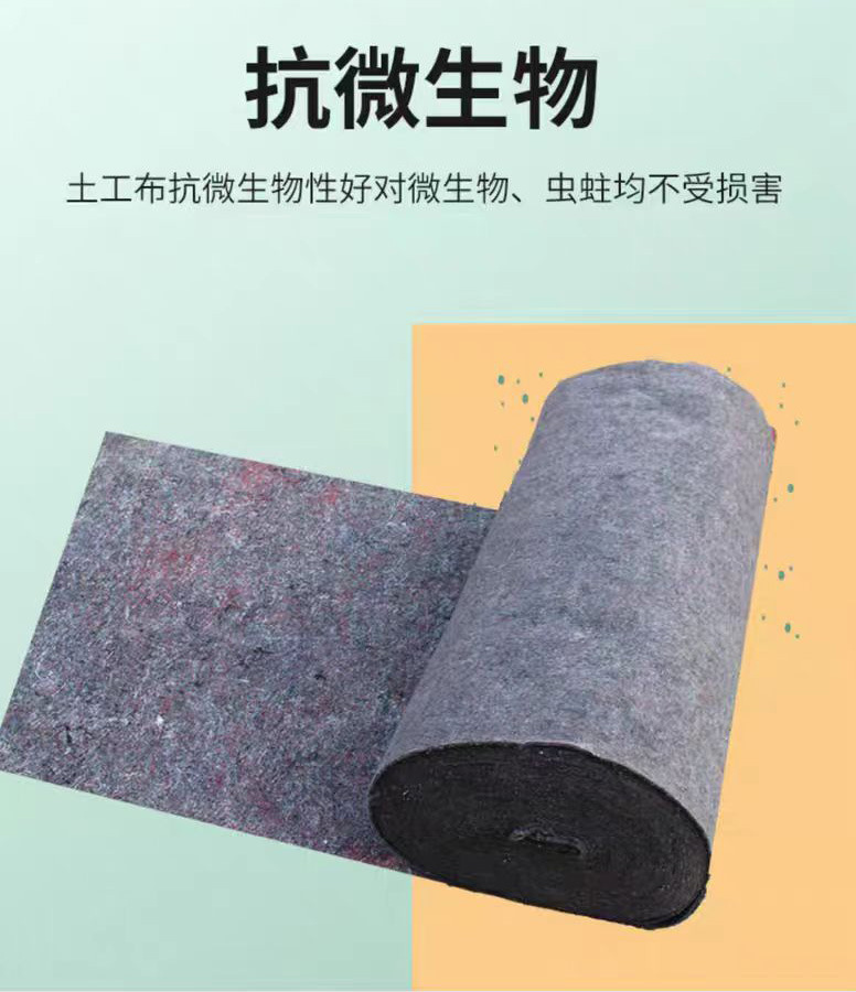 土工布9