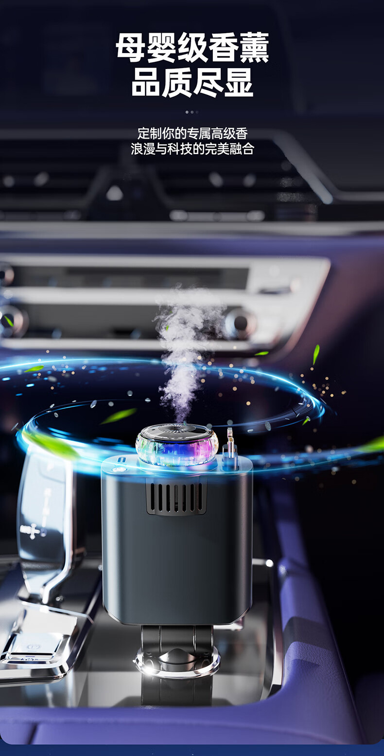 Car Charger 120W Super Fast Charging with Retractable Cable, Ambient Light, Car Smart Aromatherapy Machine, Starry Sky Ceiling Car Charger