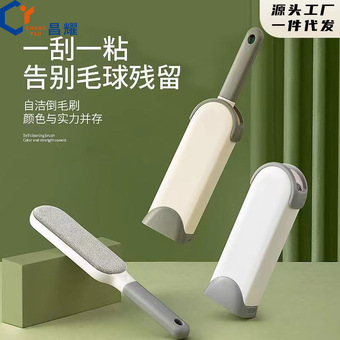 衣物粘毛器除灰尘去毛发带收缩收纳盒家用宠物毛发静电刷去毛刷子