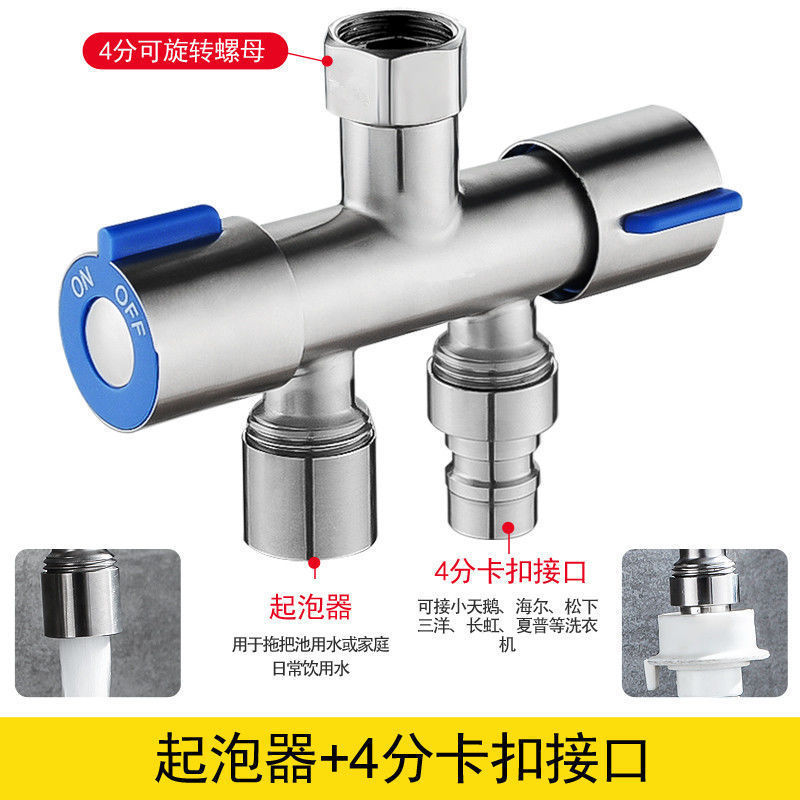 蛇口分流器一分二回継手二頭一分二出四分水弁洗濯機三方分水器|undefined