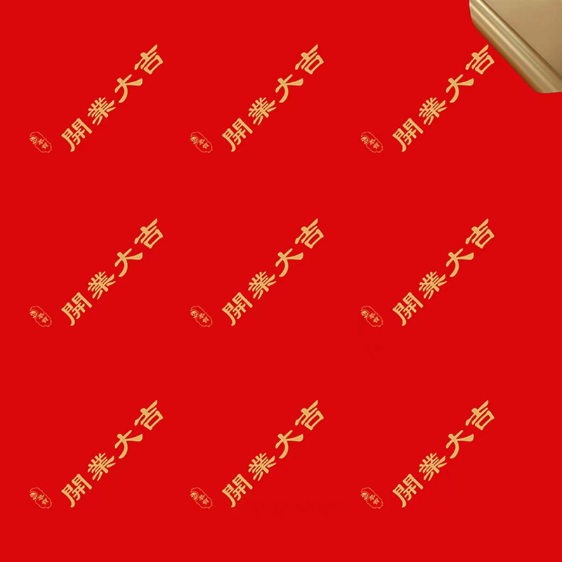 Papel de oro de doble cara de Corea impermeable flor material de papel de embalaje ramo floral coreano papel de oro de lujo de color oro