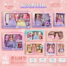 粉色系芭巴比洋娃娃冰雪公主小女孩教育机构舞蹈培训儿童玩具礼品