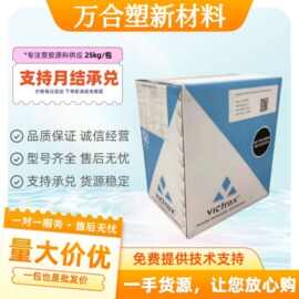 PEEK英国威格斯450PF 耐水解 脑疲劳 耐辐照 阻燃碳纤增强原料
